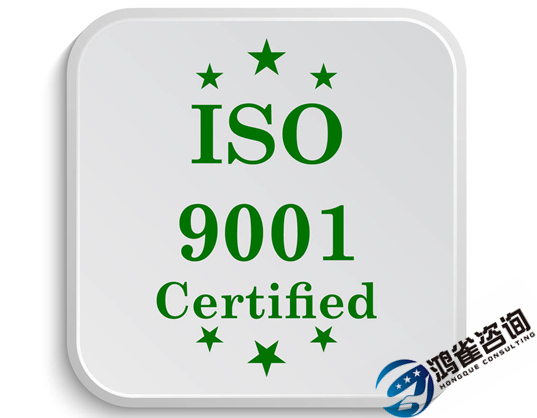 iso9001認(rèn)證要多少錢