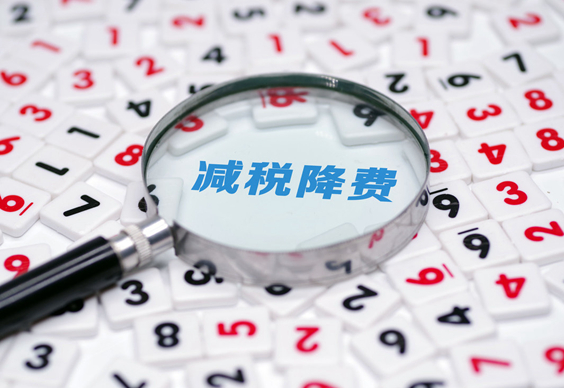 中關(guān)村高新技術(shù)企業(yè)認(rèn)定重點(diǎn)領(lǐng)域行業(yè)