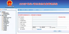 icp備案和icp許可證有區(qū)別嗎？