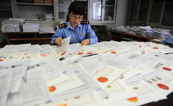 北京公司怎樣注冊需要什么材料？