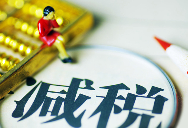 國(guó)家高新技術(shù)企業(yè)認(rèn)定需要滿足什么條件？