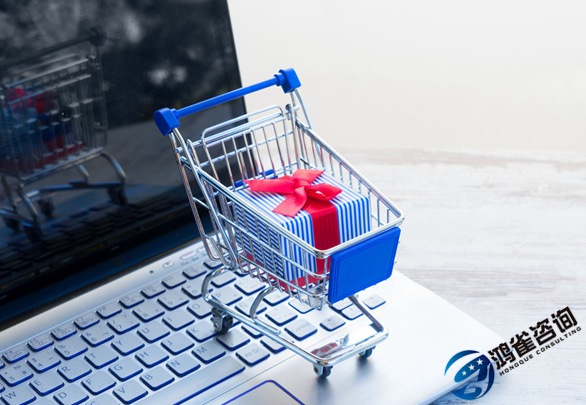 電商網(wǎng)站必須要辦理edi許可證嗎？辦理需要什么條件？