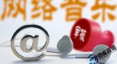 什么公司需要辦理文網(wǎng)文經(jīng)營許可證？