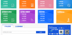 代辦ICP經(jīng)營許可證年報費用是多少？