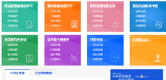 北京icp許可證年報(bào)代辦費(fèi)用