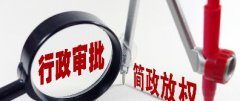 什么是增值電信許可證？