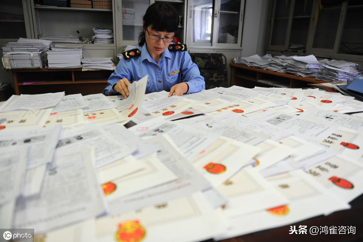 注冊(cè)一家公司需要哪些條件？